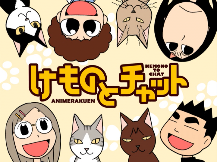 Kemono to Chat (AnimeRakuen)